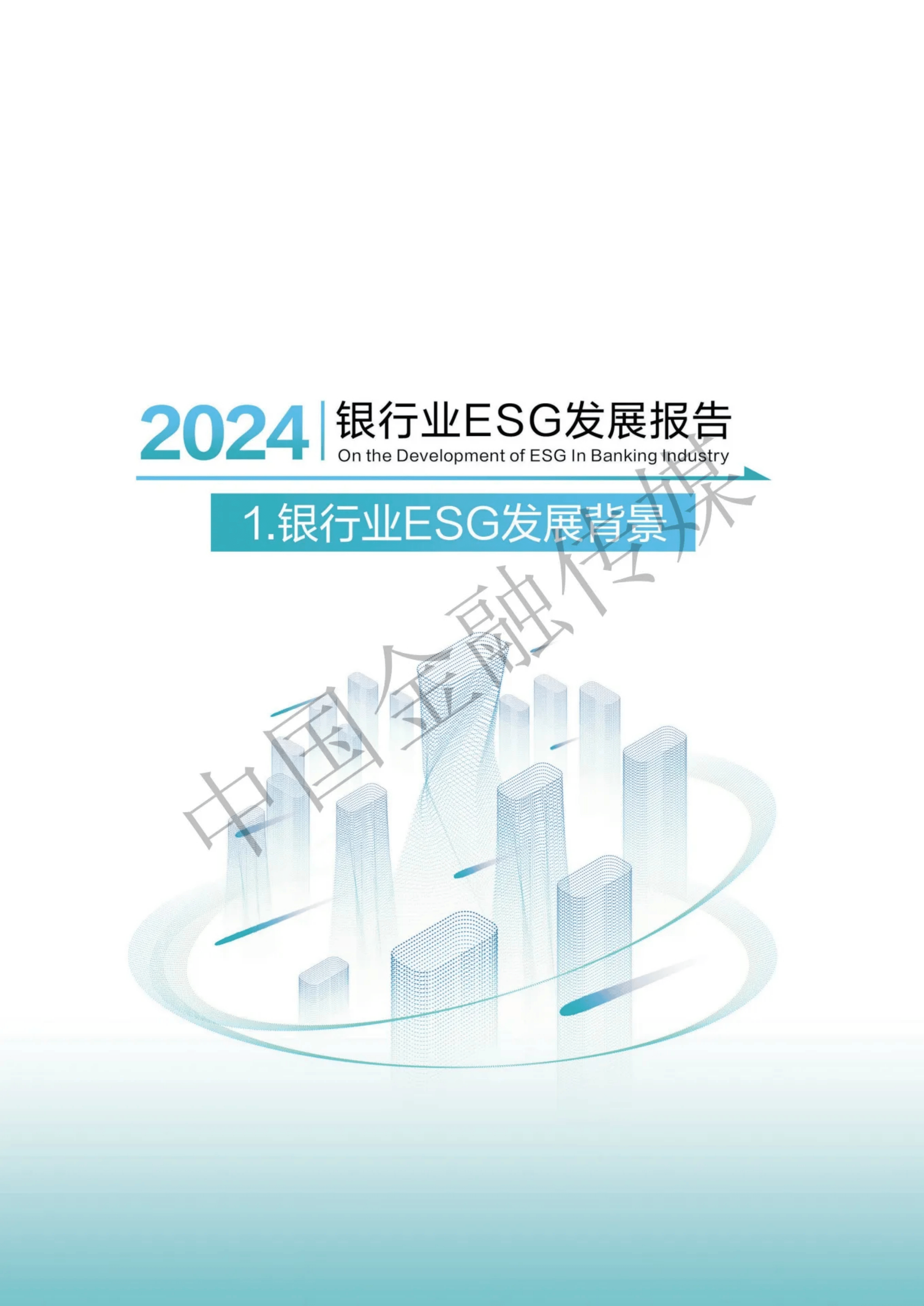 【ESG动态】智能自控（002877.SZ）获华证指数ESG最新评级B，行业排名第230