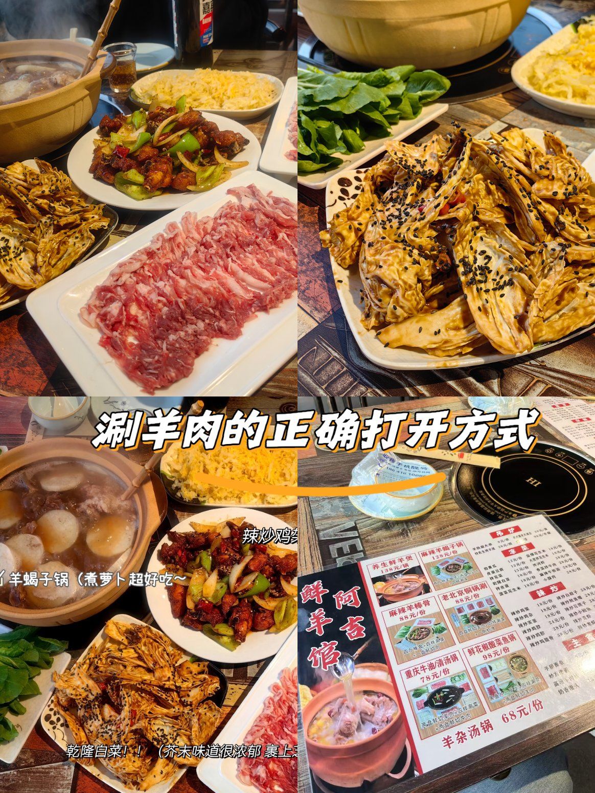锦州文旅邀 “必吃榜” 开城引热潮 各地文旅局接棒助力美食出圈