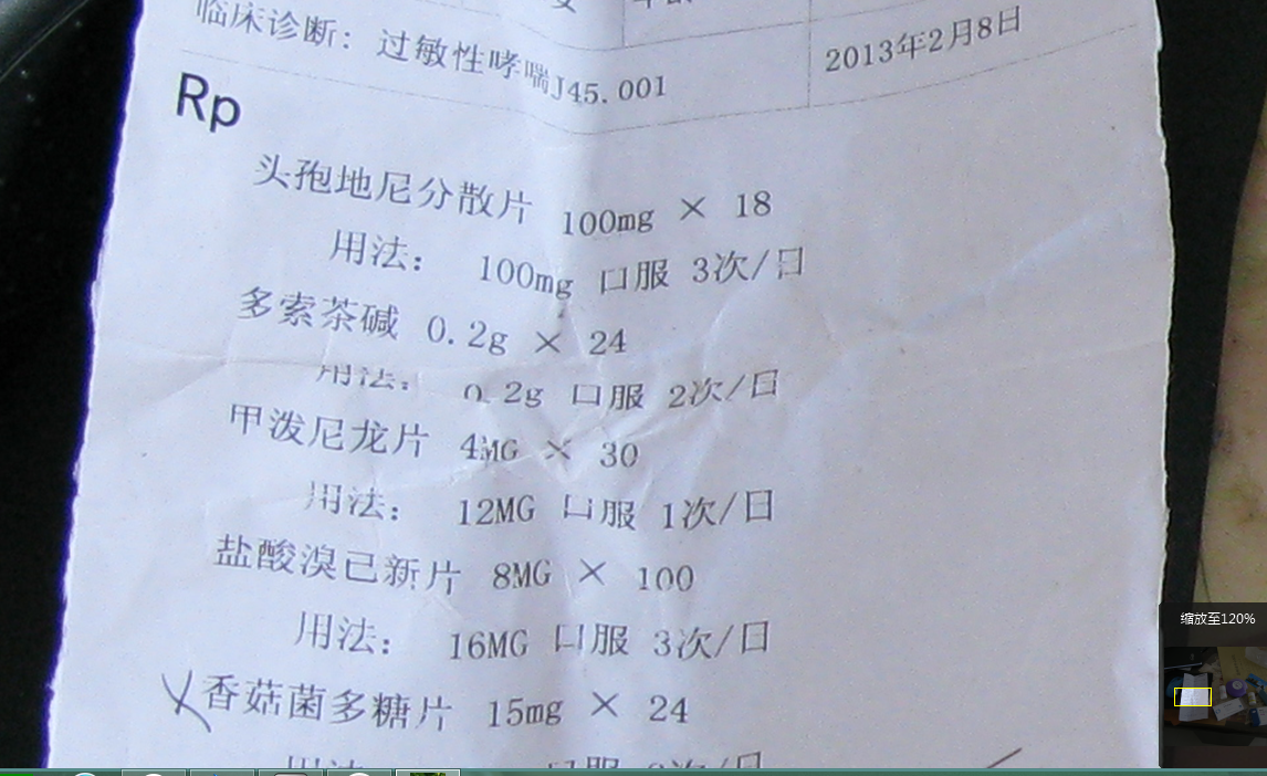 宏源药业：积极探索优质中药处方转化与开发