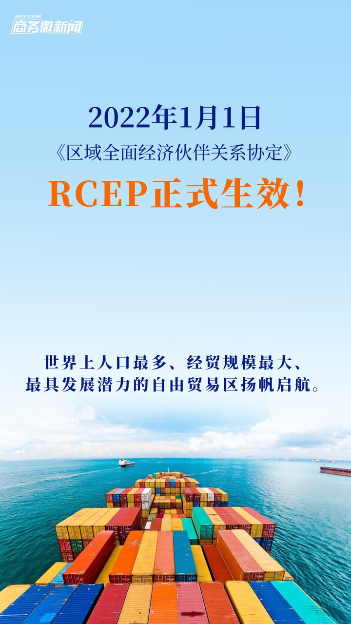 智利政企代表团赴印度推动全面经济伙伴关系协定