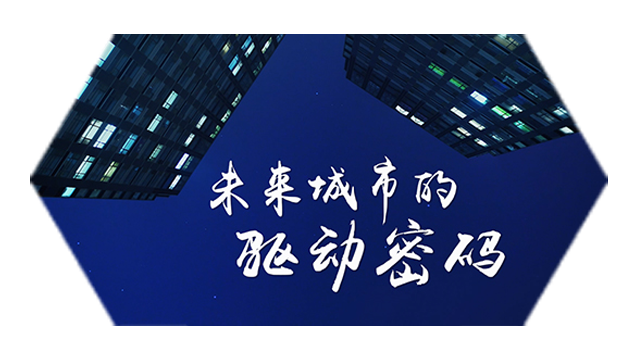 【ESG动态】电讯盈科（00008.HK）获华证指数ESG最新评级BBB，行业排名第4