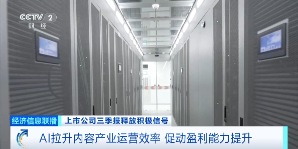 华塑科技：向杭州宇树采购少量机器狗用于数据中心运维