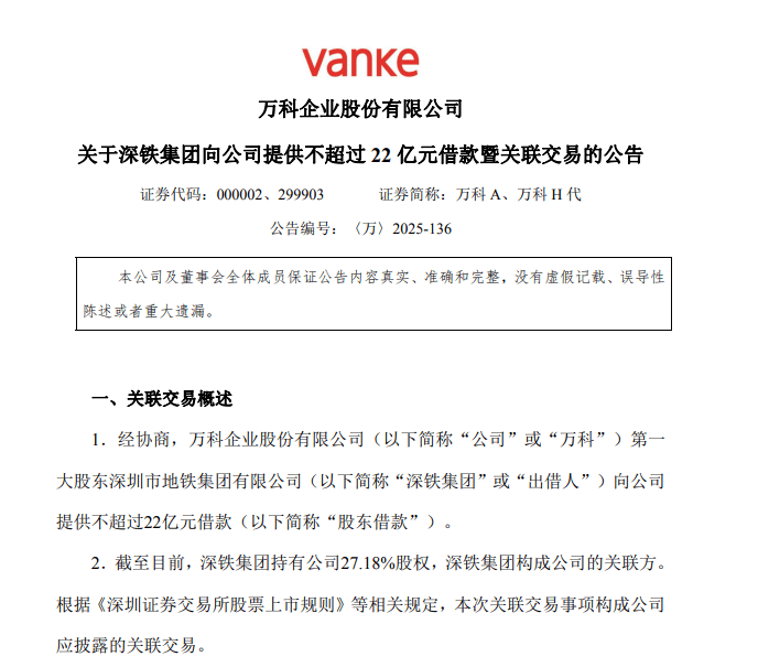 星源材质：公司产品定价遵循市场化原则