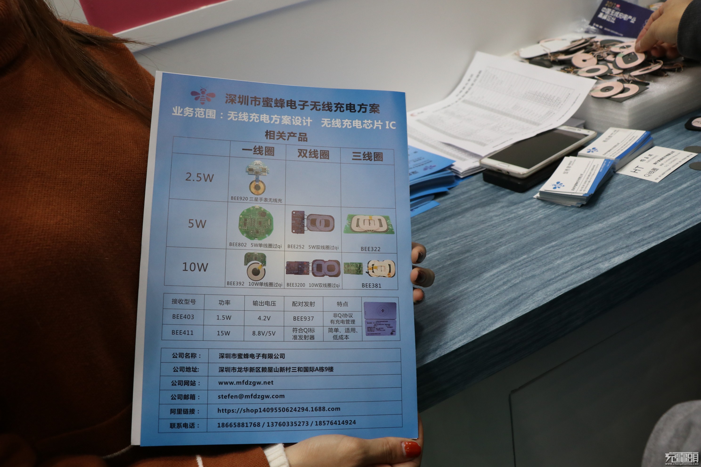 无线充电：迅猛发展易，保障安全难