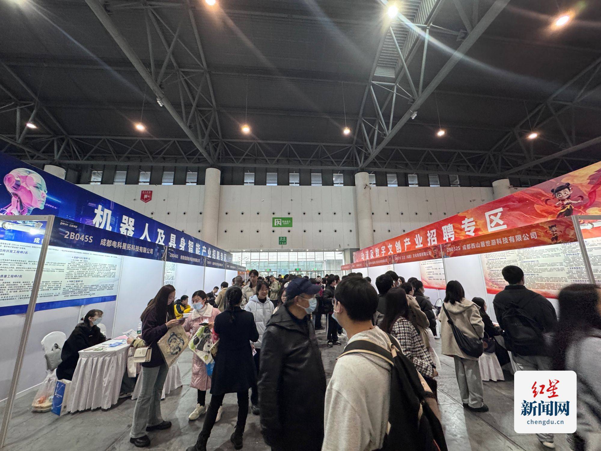 智能技术赋能秋招季 各地多措并举促精准就业