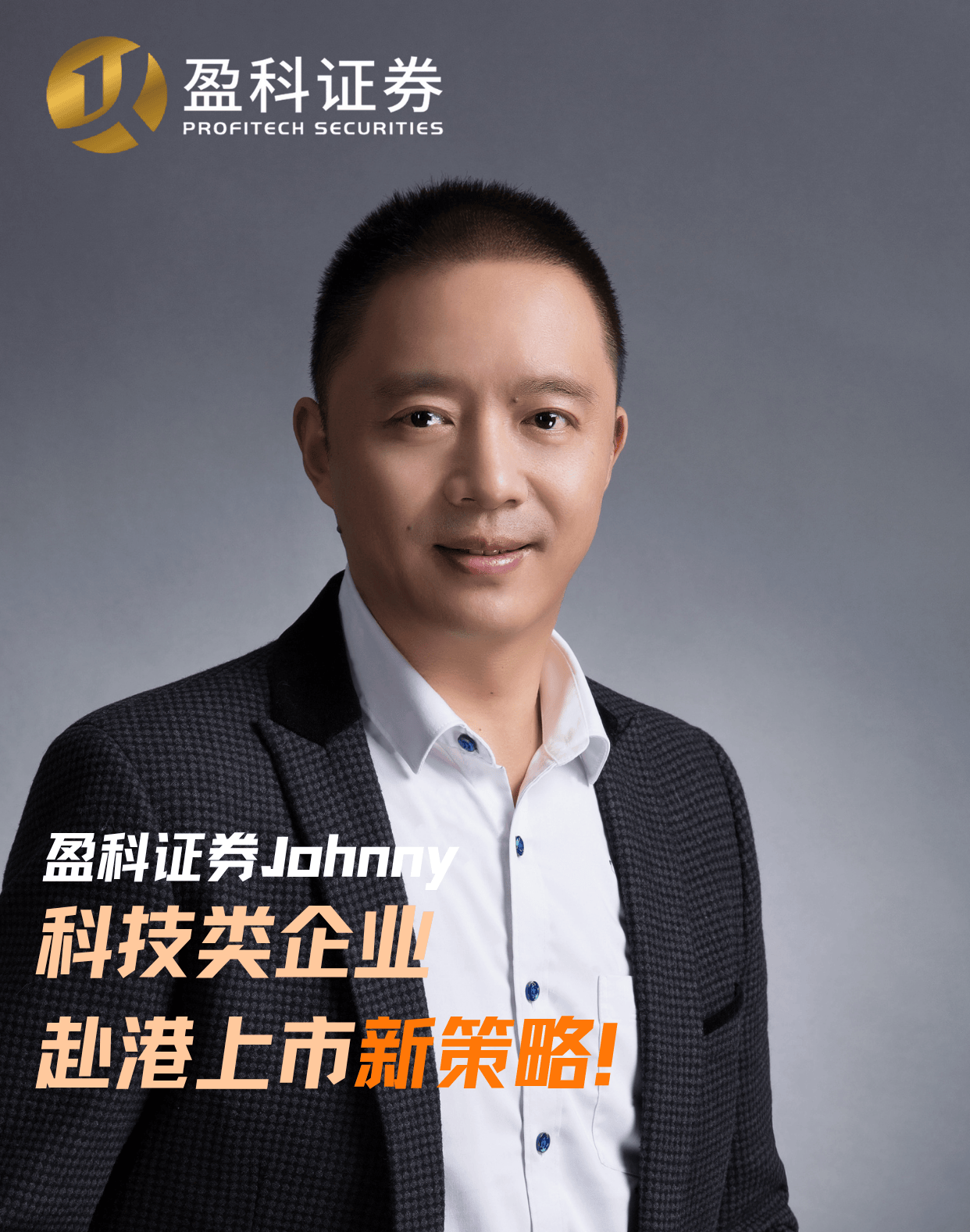 长江材料：12月9日高管熊鹰减持股份合计29.94万股