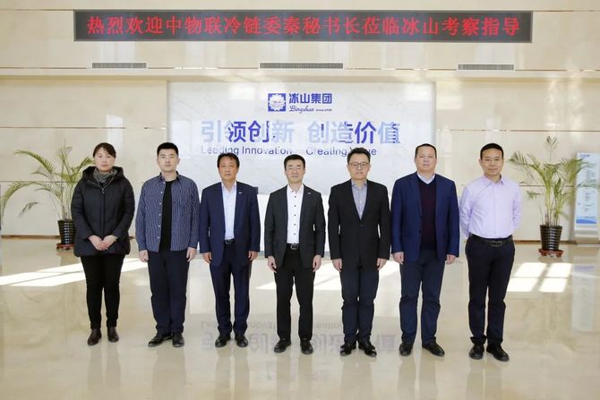 冰山冷热(000530.SZ)：控股股东存续分立