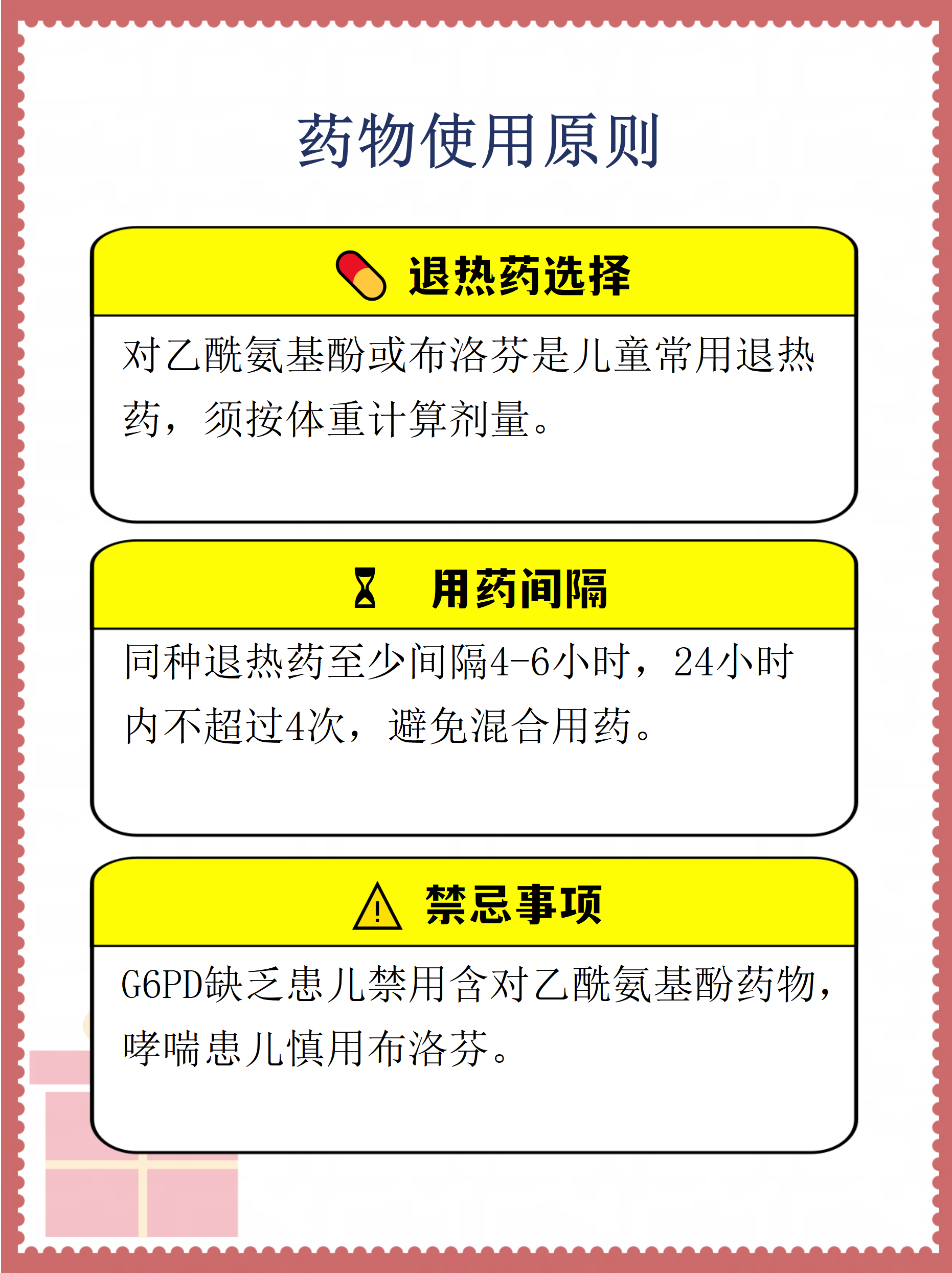 水银体温计将禁产，专家介绍替代产品