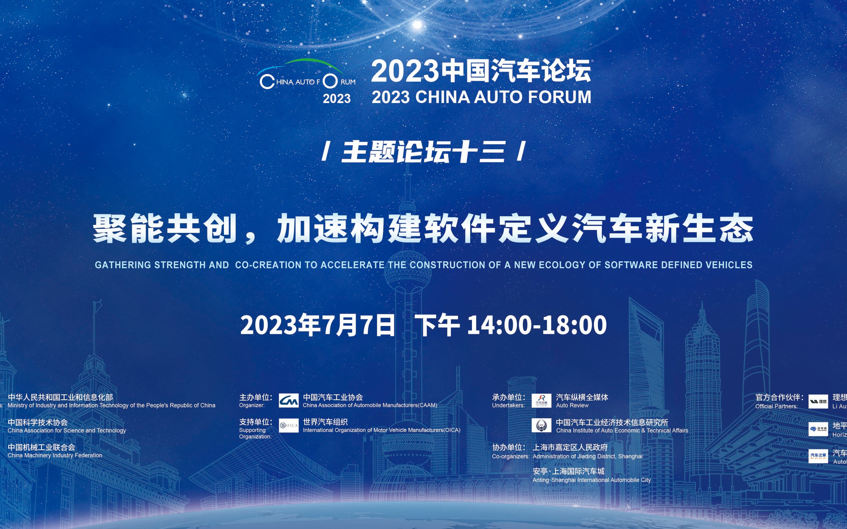 派安盈战略升级：以生态共建加速中国品牌“走进去”