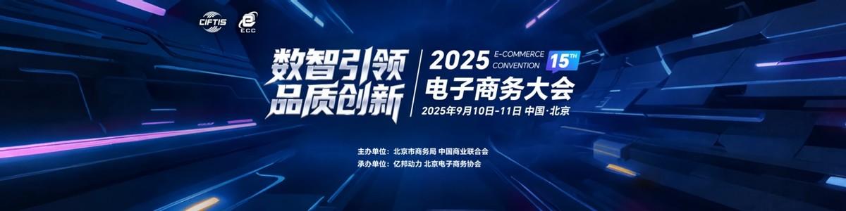 商业部商业发展厅宣布推出五项新措施加强企业监管