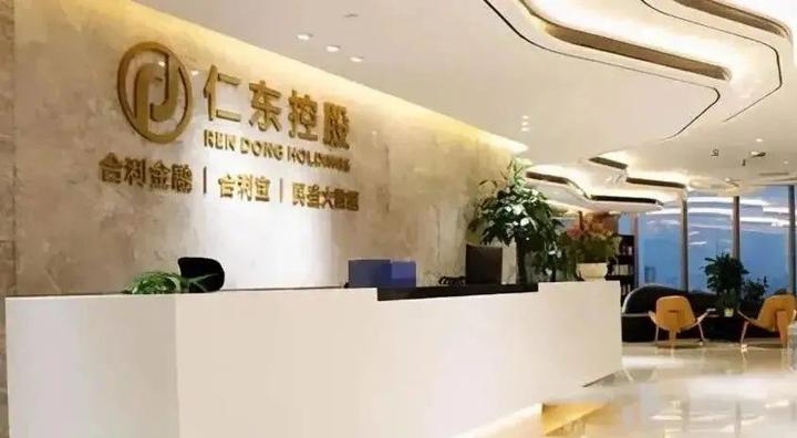 *ST仁东：2亿元已到账合利宝母公司