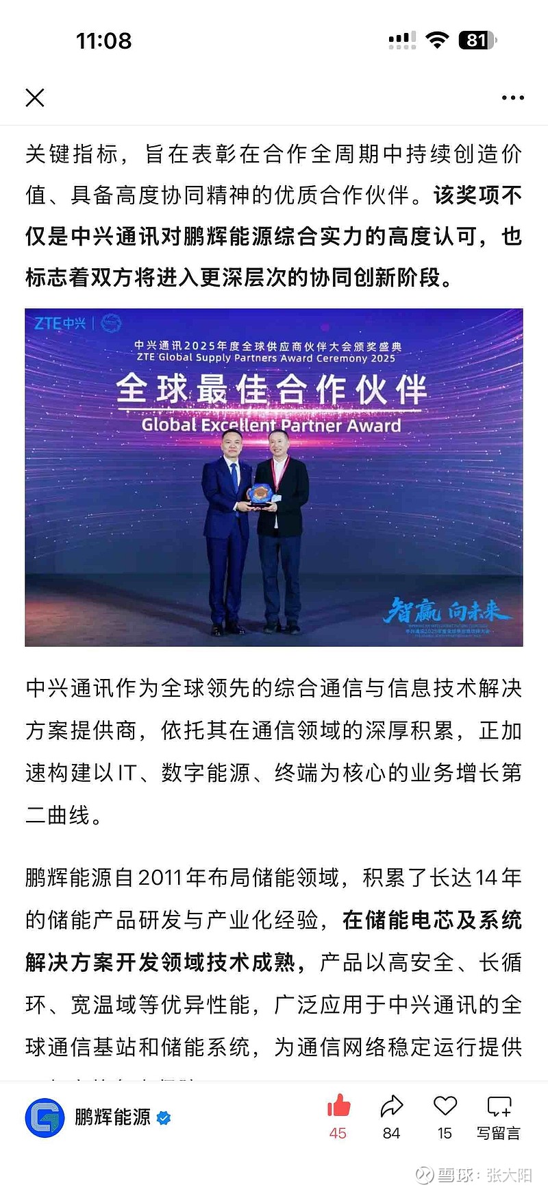 中兴通讯(000063.SZ)：拟使用自有资金10亿元-12亿元回购公司股票