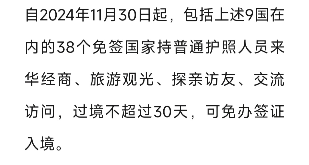 爱沙尼亚2025年10月失业率为7.3%