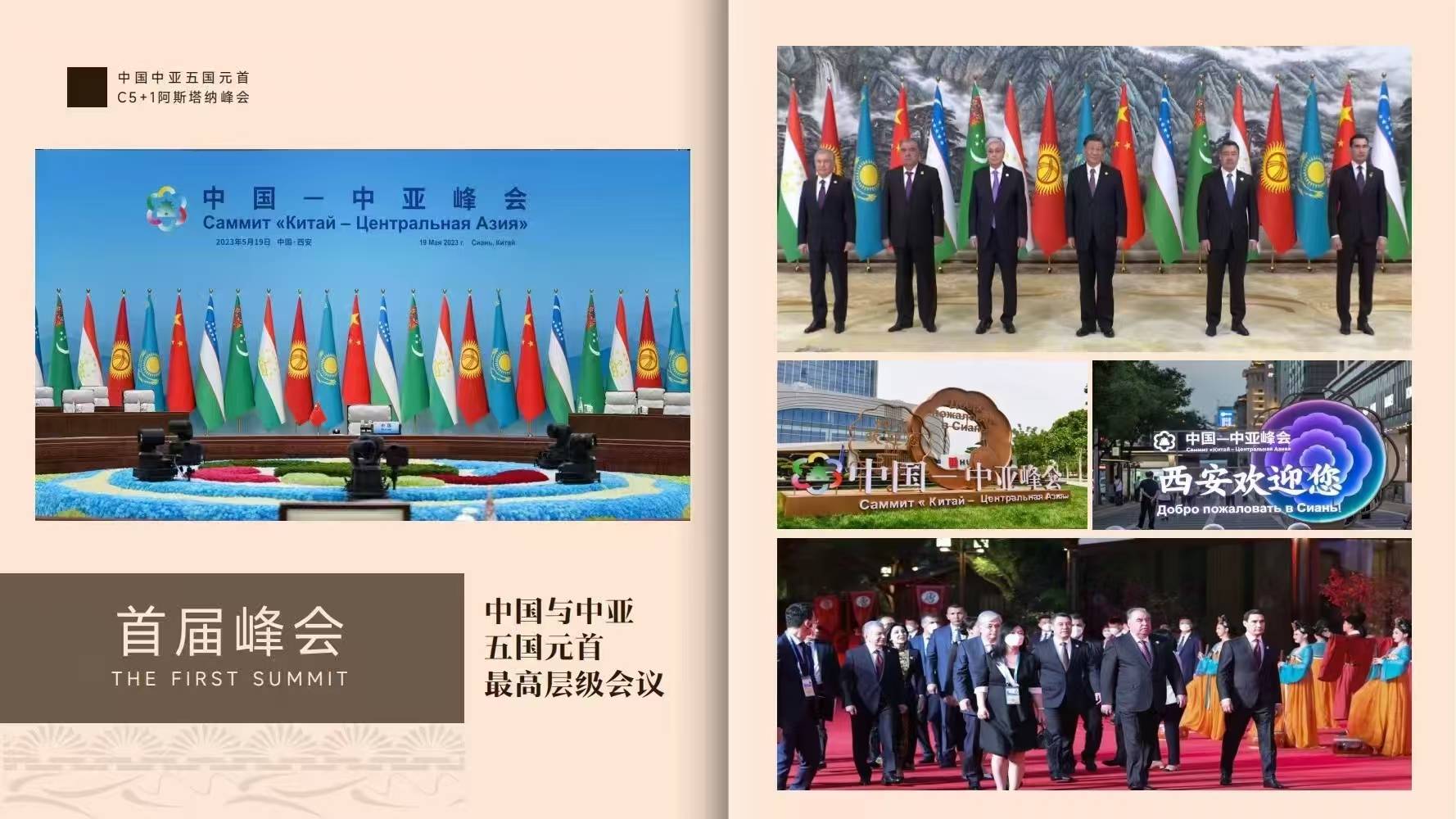 塔吉克斯坦代表团参加第三届中亚―欧盟经济论坛