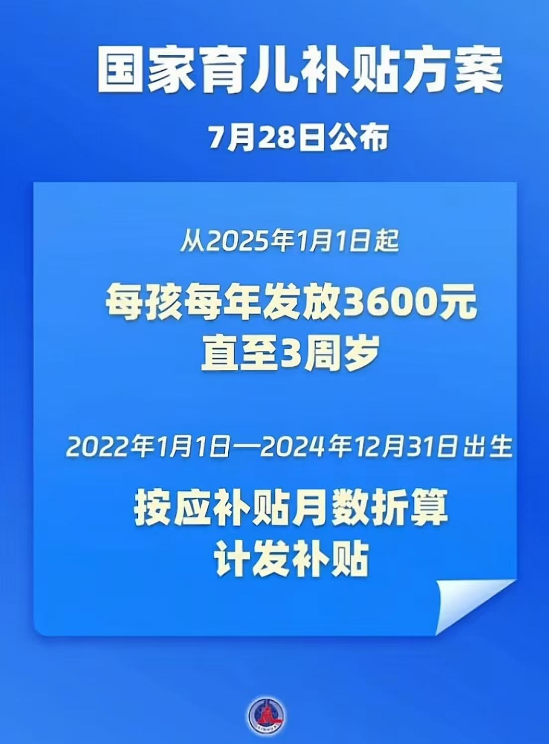 单日获批超140亿!年末险企发债升温,永续债开始唱主角