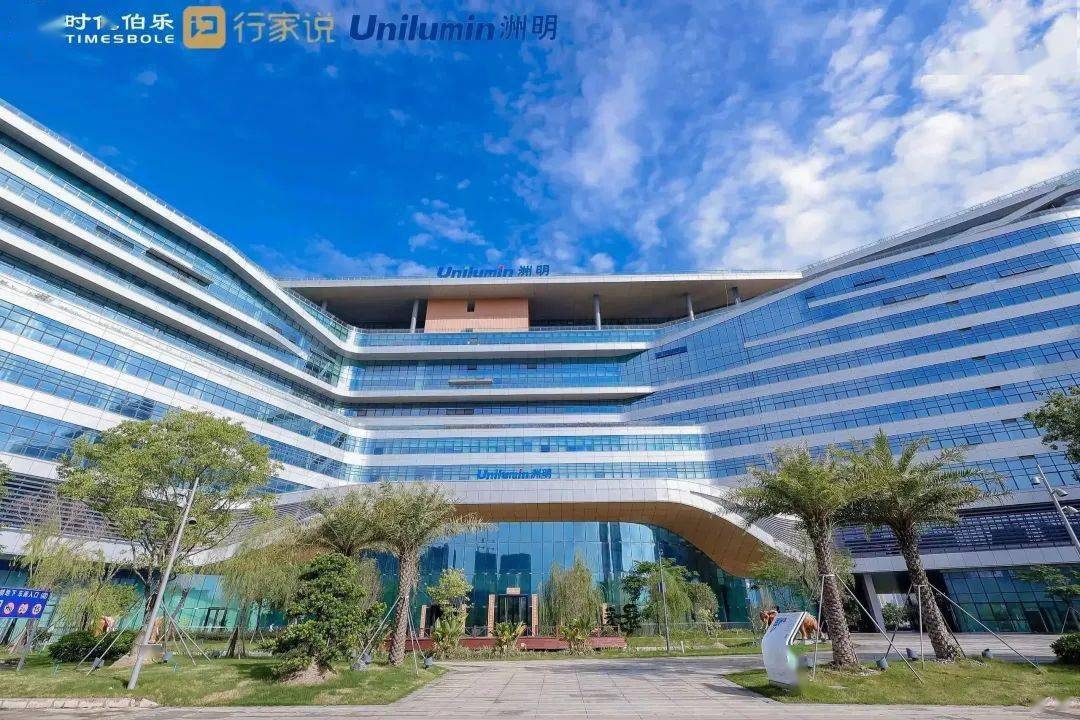 洲明科技：第二期合伙人持股计划表决份额统计方式说明