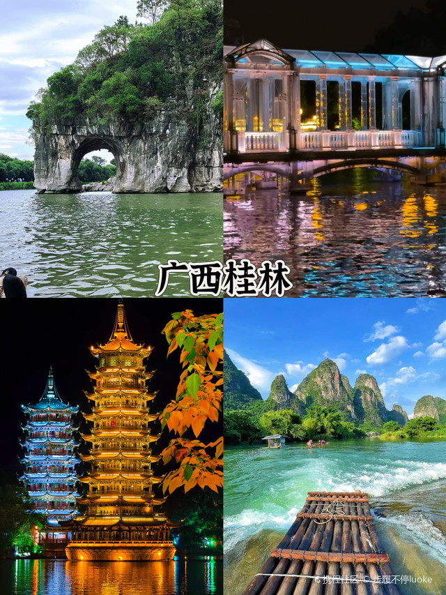 桂林旅游挂牌“卖子”背后：历史“包袱”沉重，陷主业疲软困局