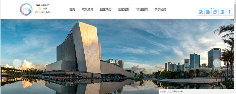 华侨城Ａ(000069.SZ)：11月合同销售金额12亿元 同比减少65%