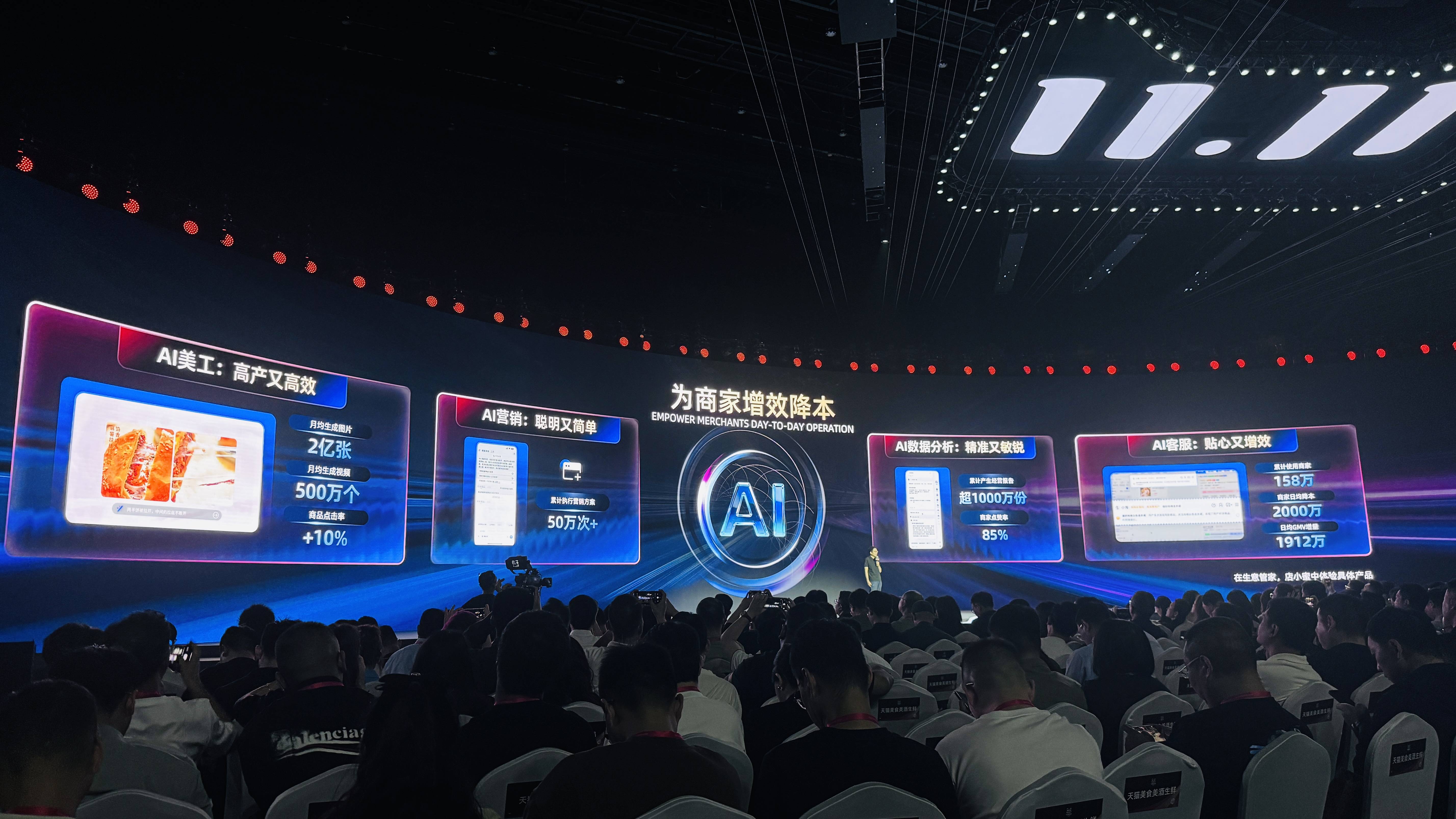 腾讯集团副总裁李强：持续加大AI布局，过去一年大模型相关投入超1000亿