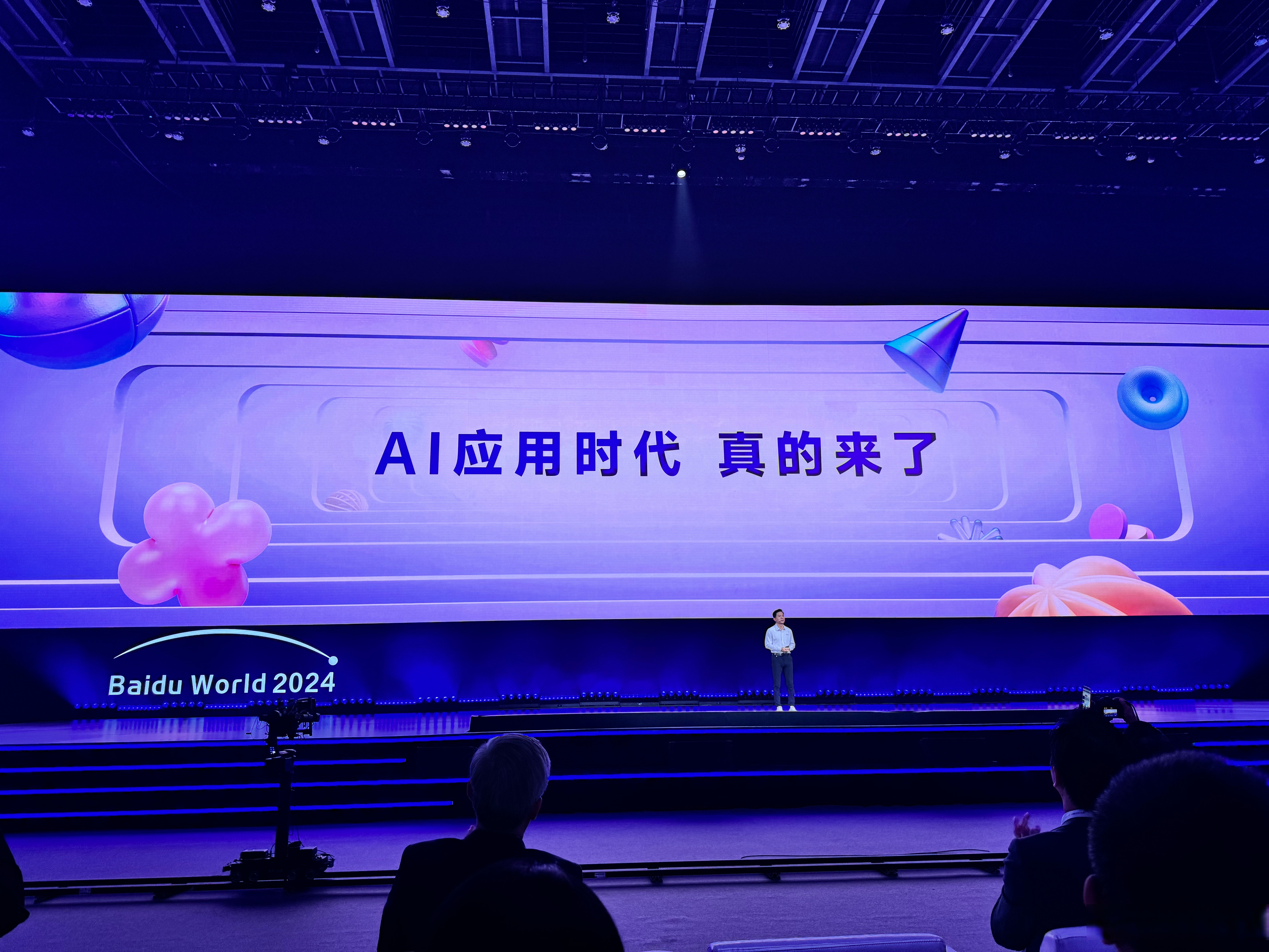 腾讯集团副总裁李强：持续加大AI布局，过去一年大模型相关投入超1000亿