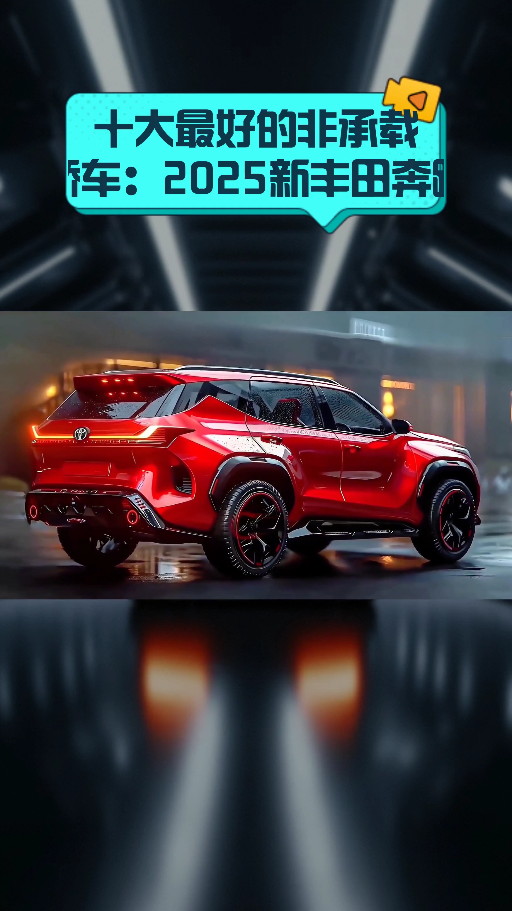 证券之星2025“未来力量”领军企业之零跑汽车