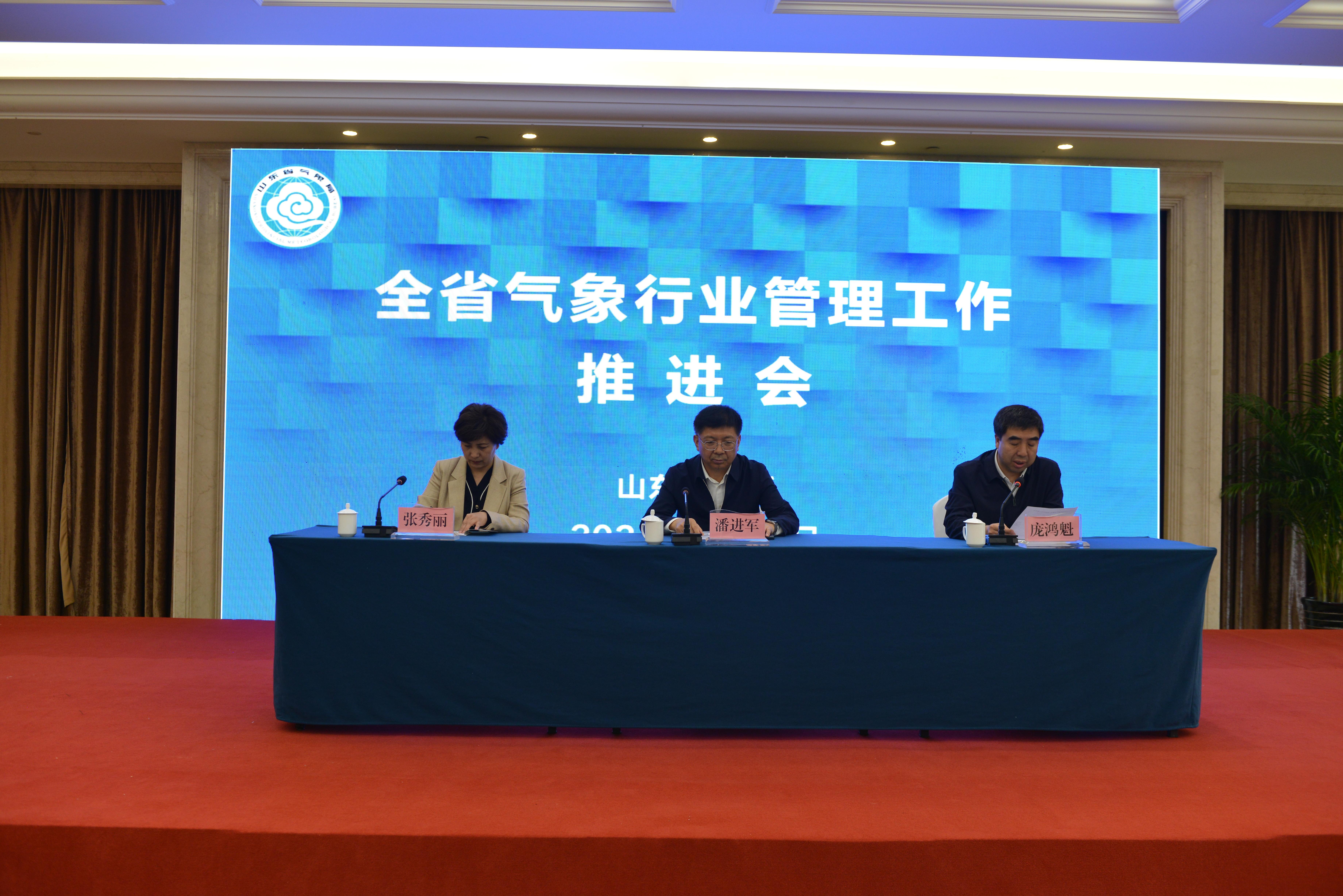 100余种气象数据产品共享 我国气象行业统筹协调发展取得阶段性成效