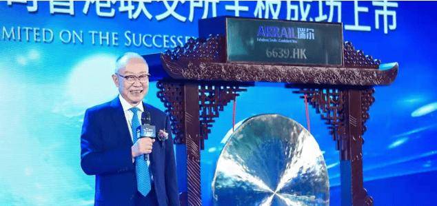 新诺威：截至2025年12月10日股东数为24,341户