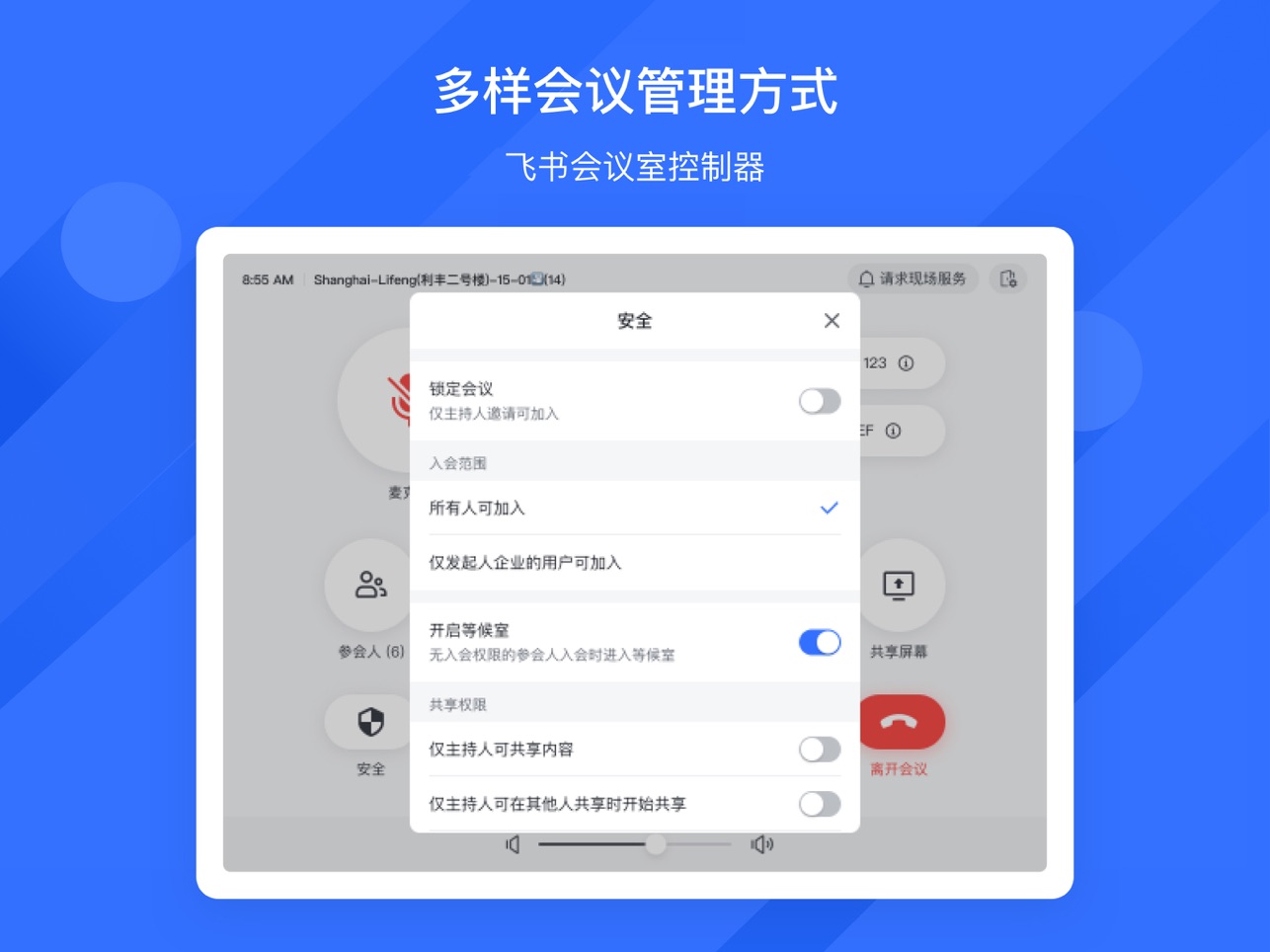 飞书aily工作助手上线“任务模式”，从“回答问题”走向“执行工作”
