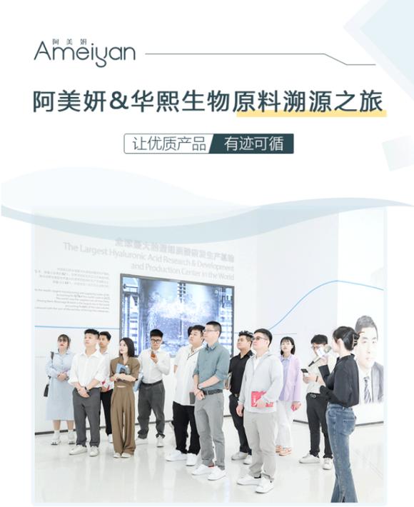 我国科研人员研发出苹果产地溯源新技术