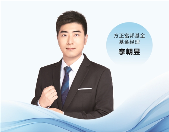 方正富邦基金经理乔培涛：中美关税升级 A股二季度发力点在哪？