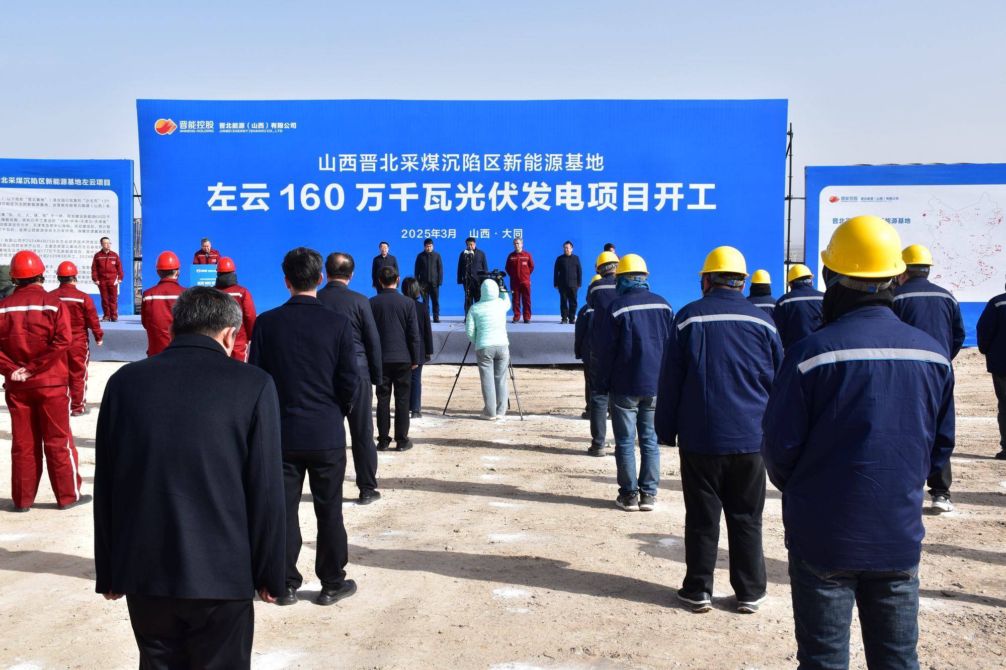 云意电气：公司光伏电站项目目前运行正常