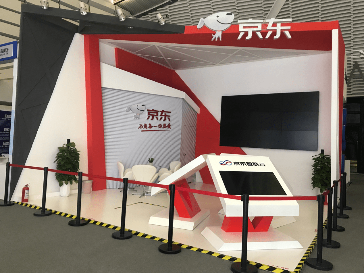 厦门信达：国贸京东数科经营范围公布