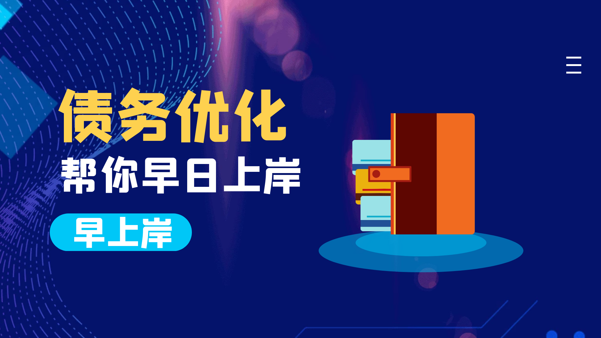 债市公告精选 |广东珠江投资逾期债务累计约40亿元；富力地产新增14起被执行案件