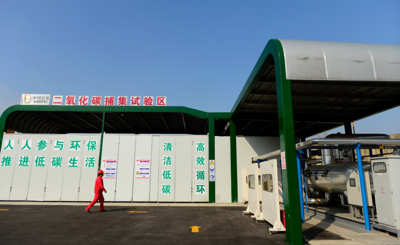 同兴科技：未参与欧洲130万吨级CCUS项目投标