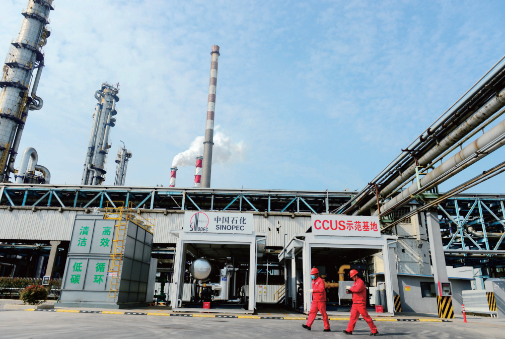 同兴科技：未参与欧洲130万吨级CCUS项目投标