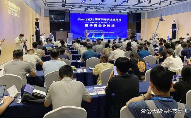 天融信：量子密码技术已应用于多款产品