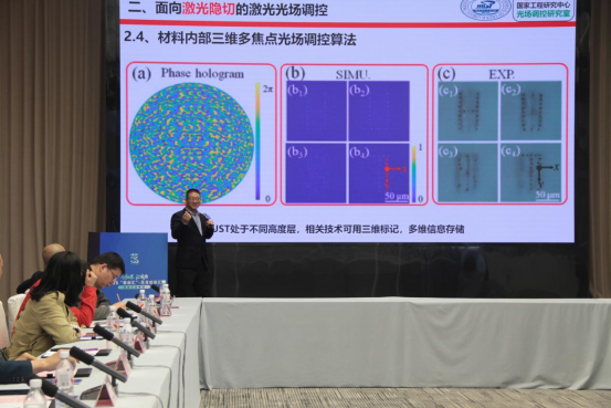 越南加强数字技术应用 赋能森林管理与保护
