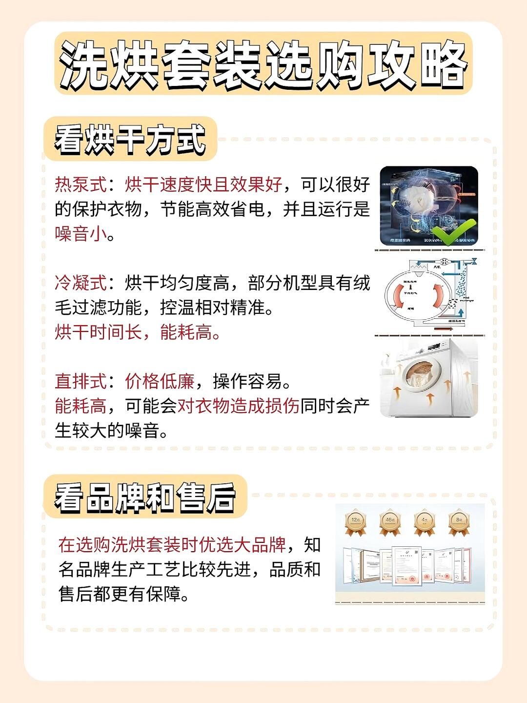 家居建材行业近千个产品实施质量分级