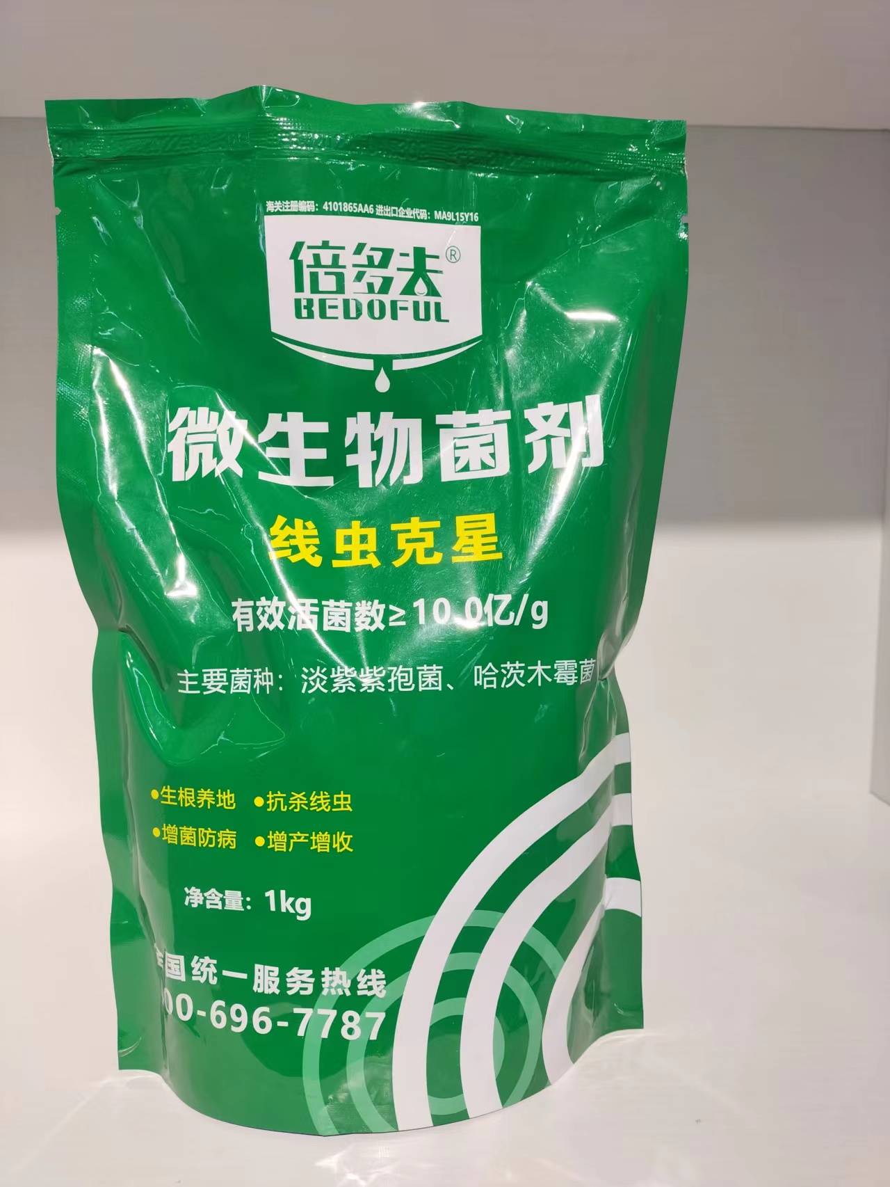 病菌也有“营养品”？科研团队为作物病害提出“抗营养”防控思路