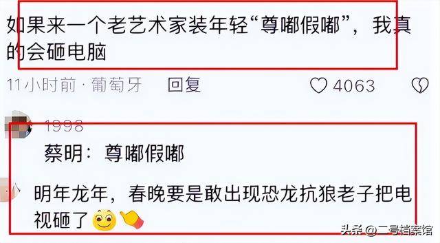 马年春晚的“七年之约”：洋河如何将国民情感记忆，淬炼为全球沟通语言？