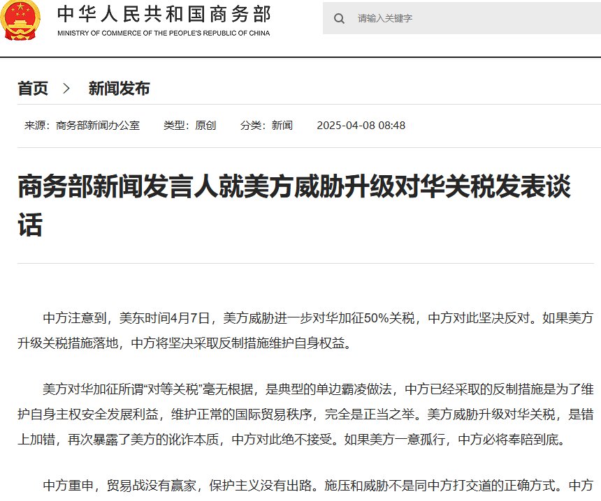 《联合早报》：新加坡零售及其他商品价格回升