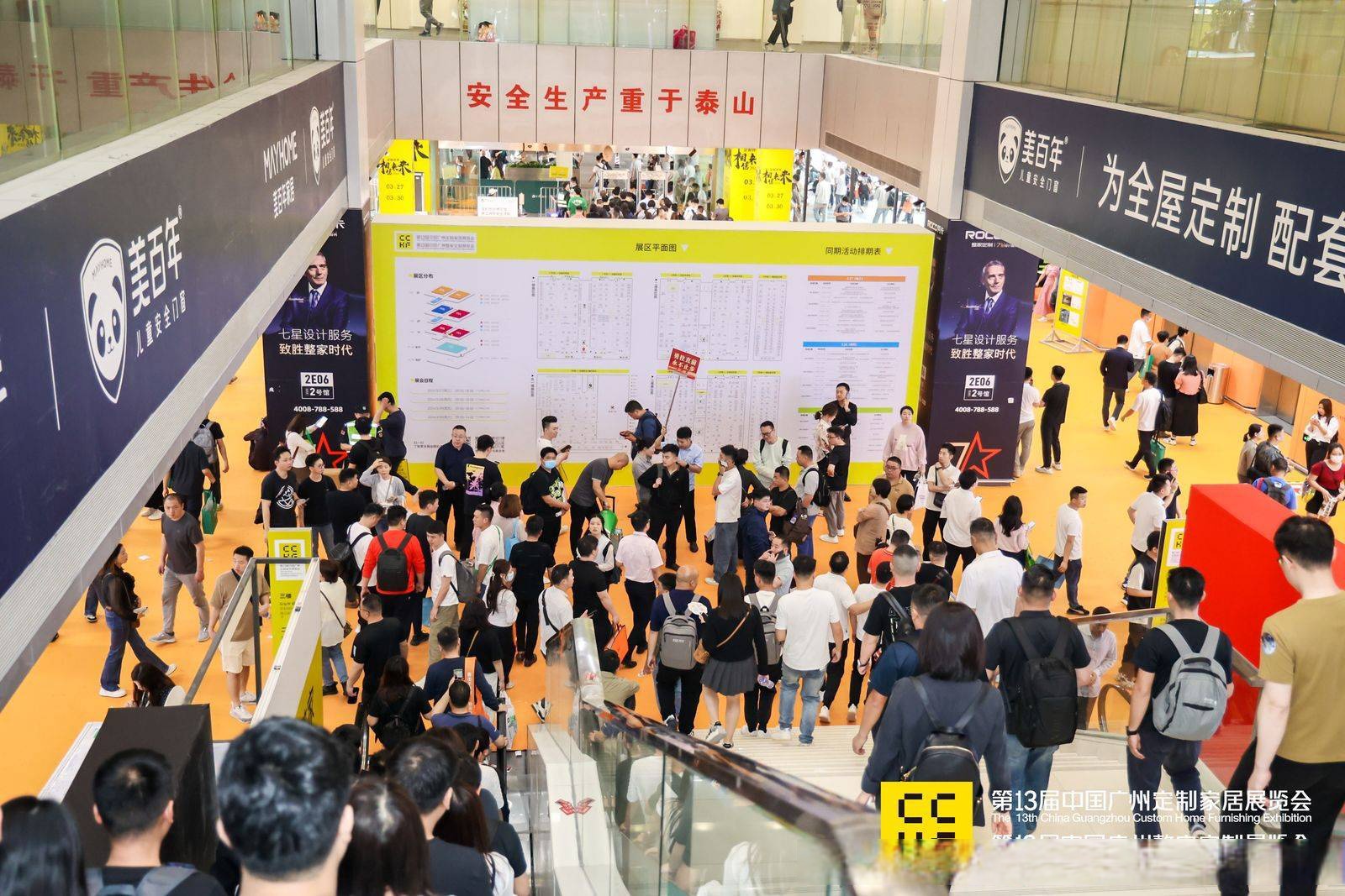 唯特偶：客户群体涵盖众多行业龙头企业