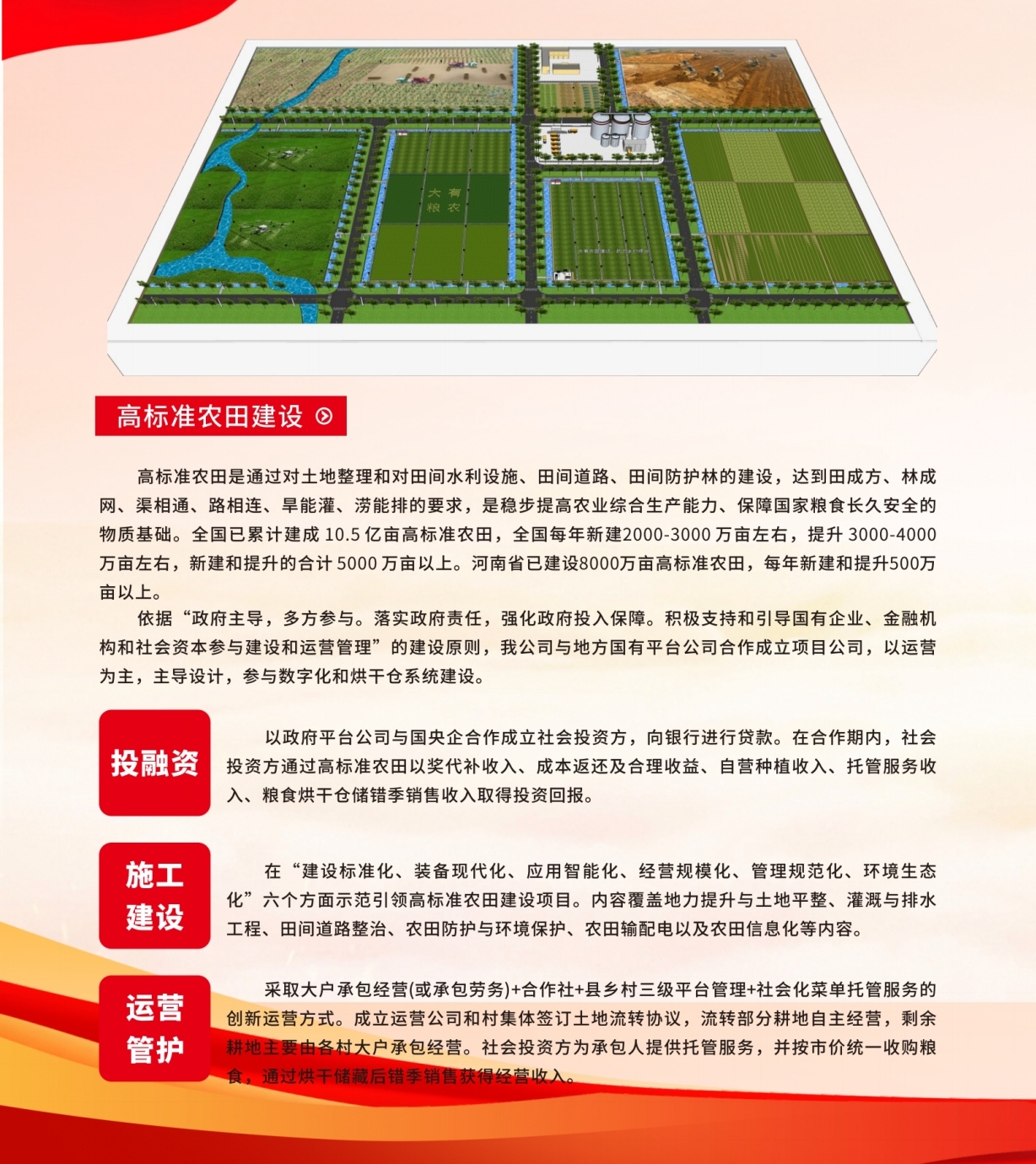 神农种业：积极研究海南自贸港政策机遇