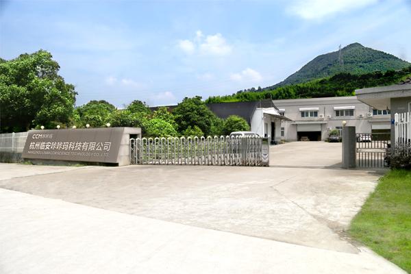 欣龙控股：截至2025年12月19日股东户数为50,600户