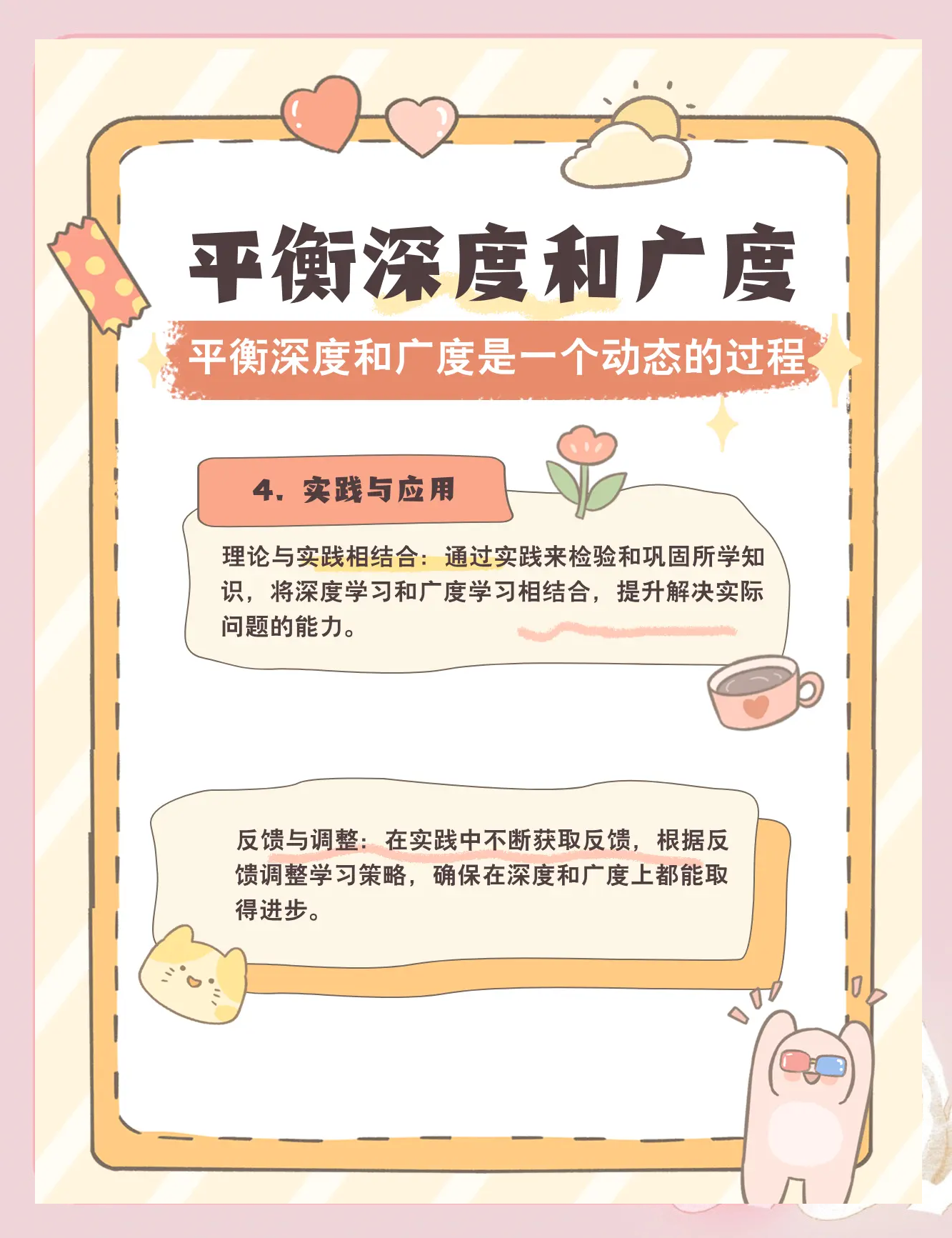 交易所债券市场深度、广度、包容性再进阶