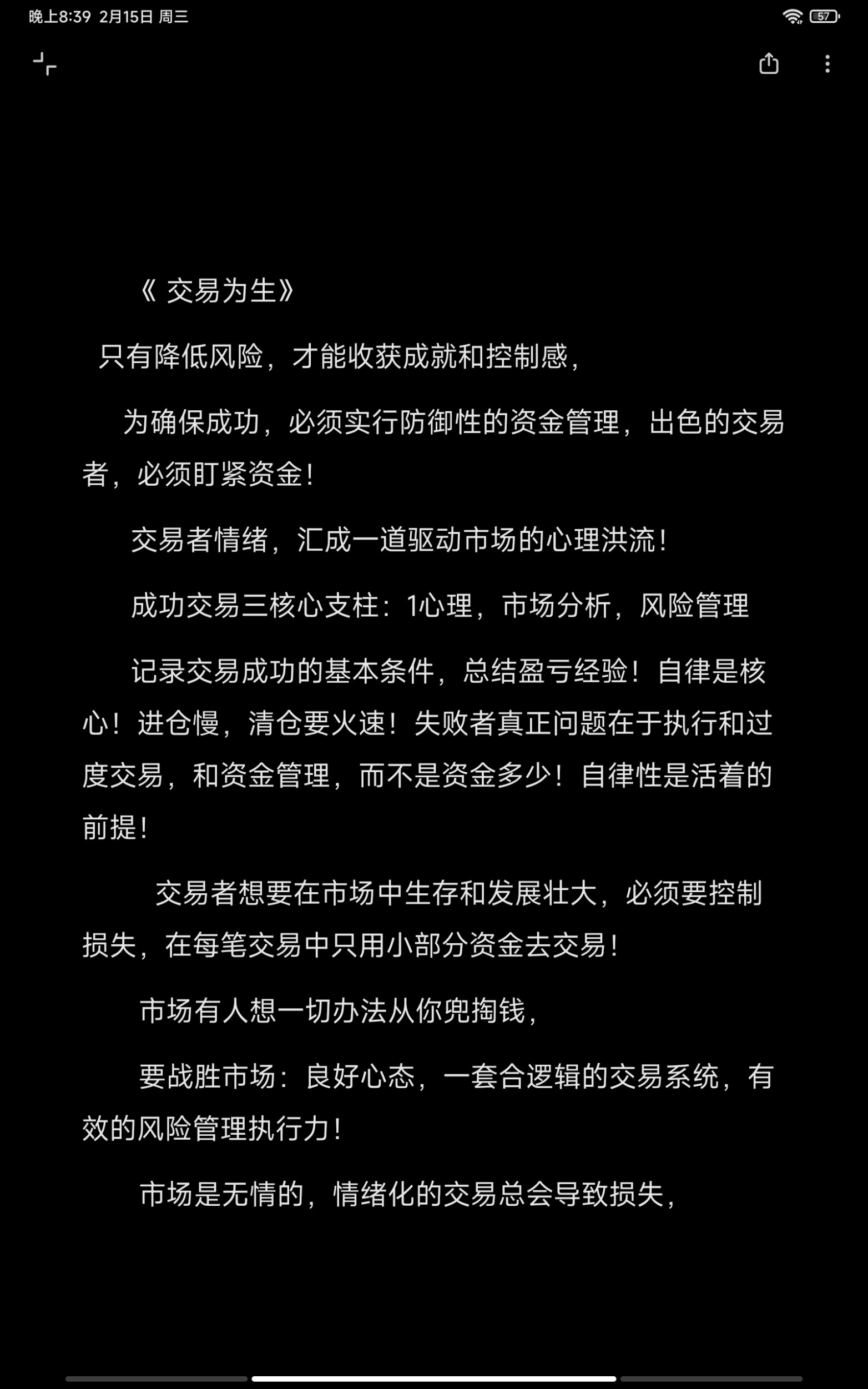 交易所债券市场深度、广度、包容性再进阶