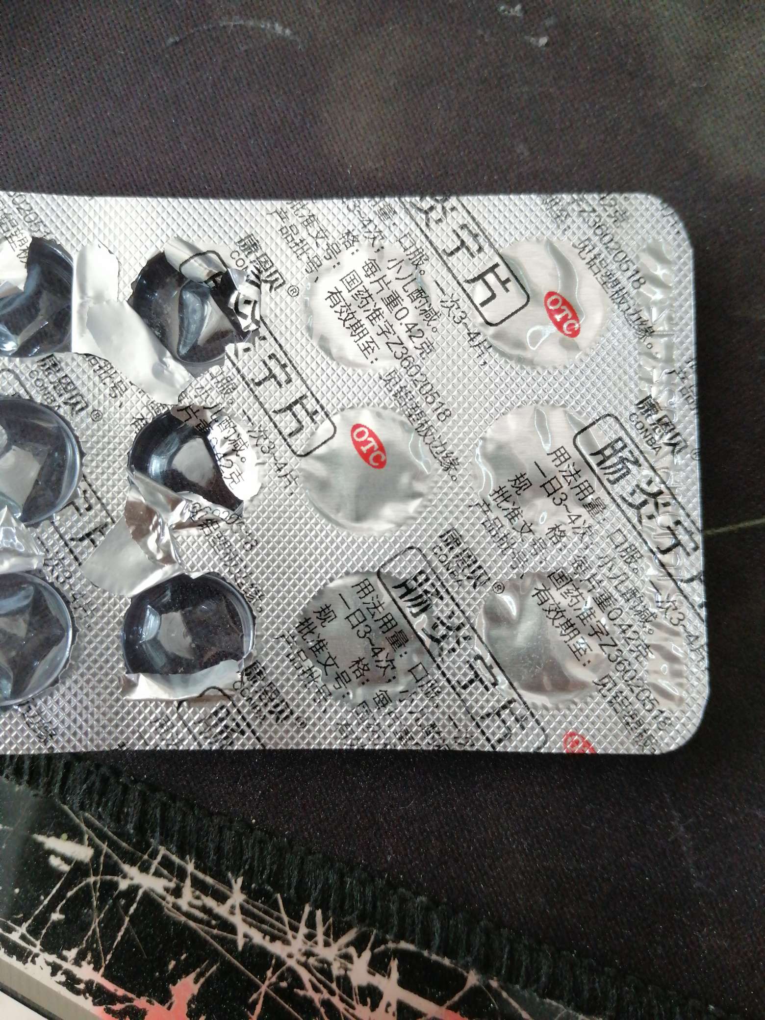 康恩贝(600572.SH)：控股股东浙药集团拟增持1.999%股份