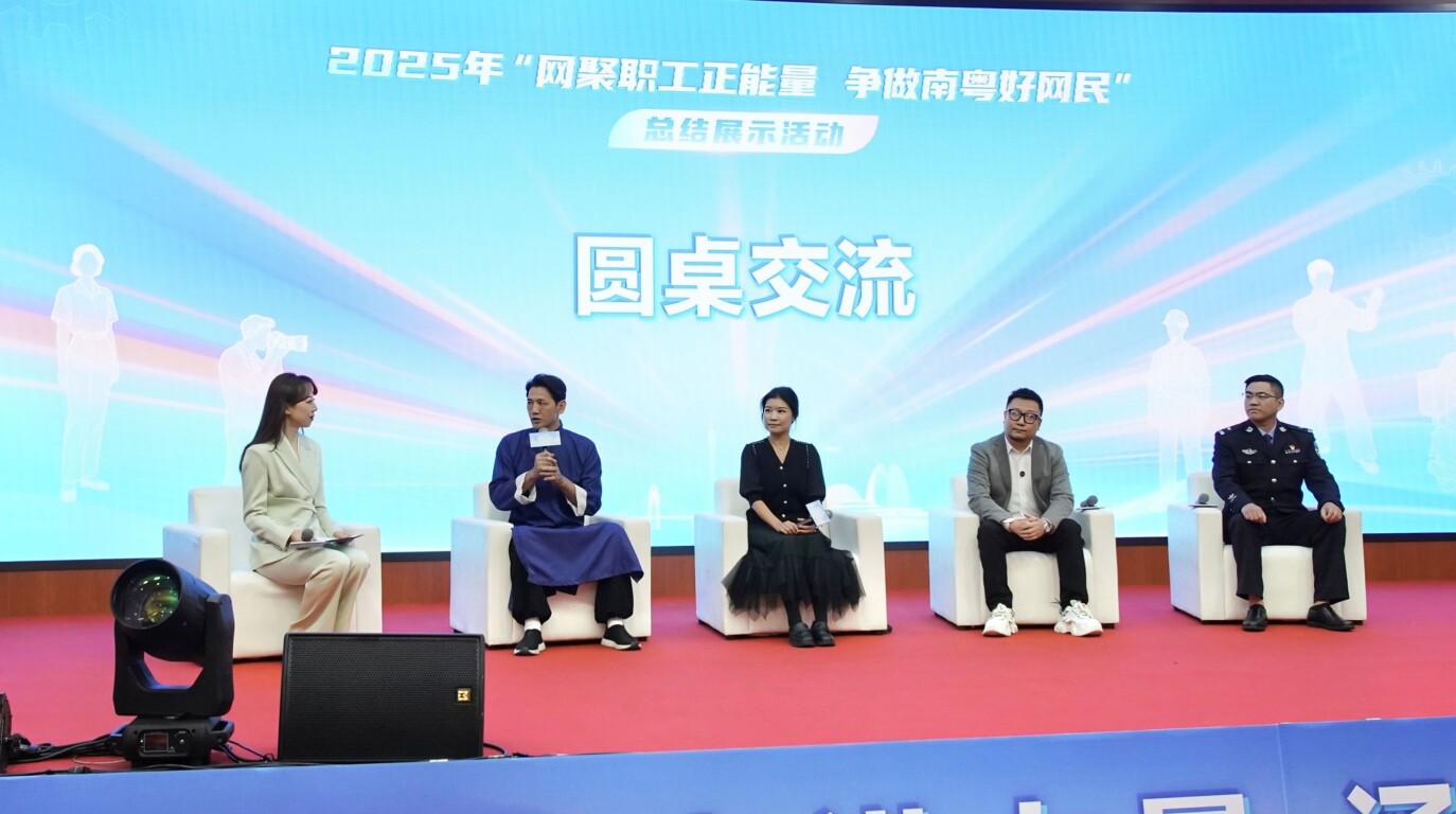 抱团发展，共享智造，工业互联网让小企业聚起大能量