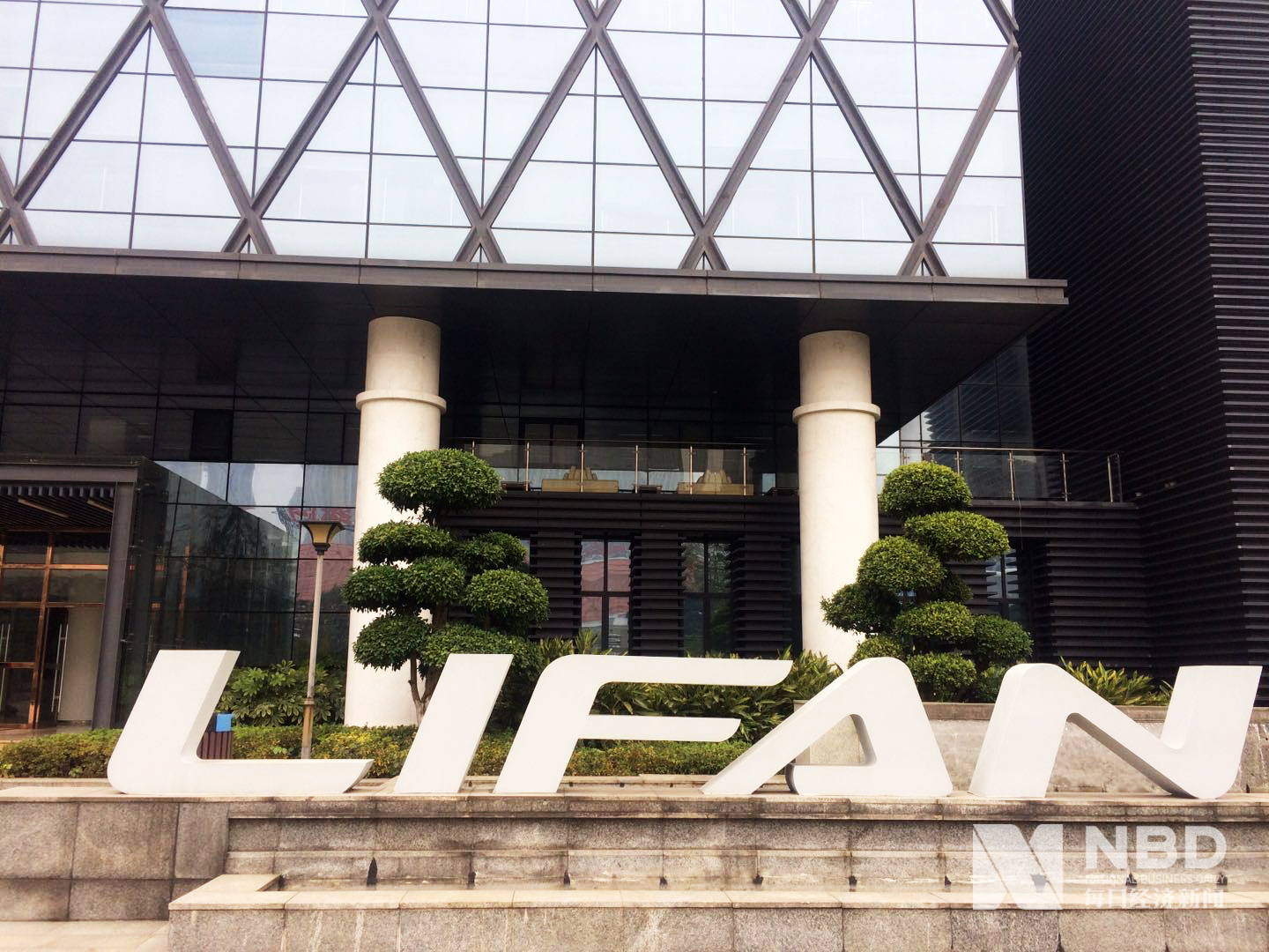 蓝丰生化(002513.SZ)：已收到海南闻勤支付的全部业绩补偿款