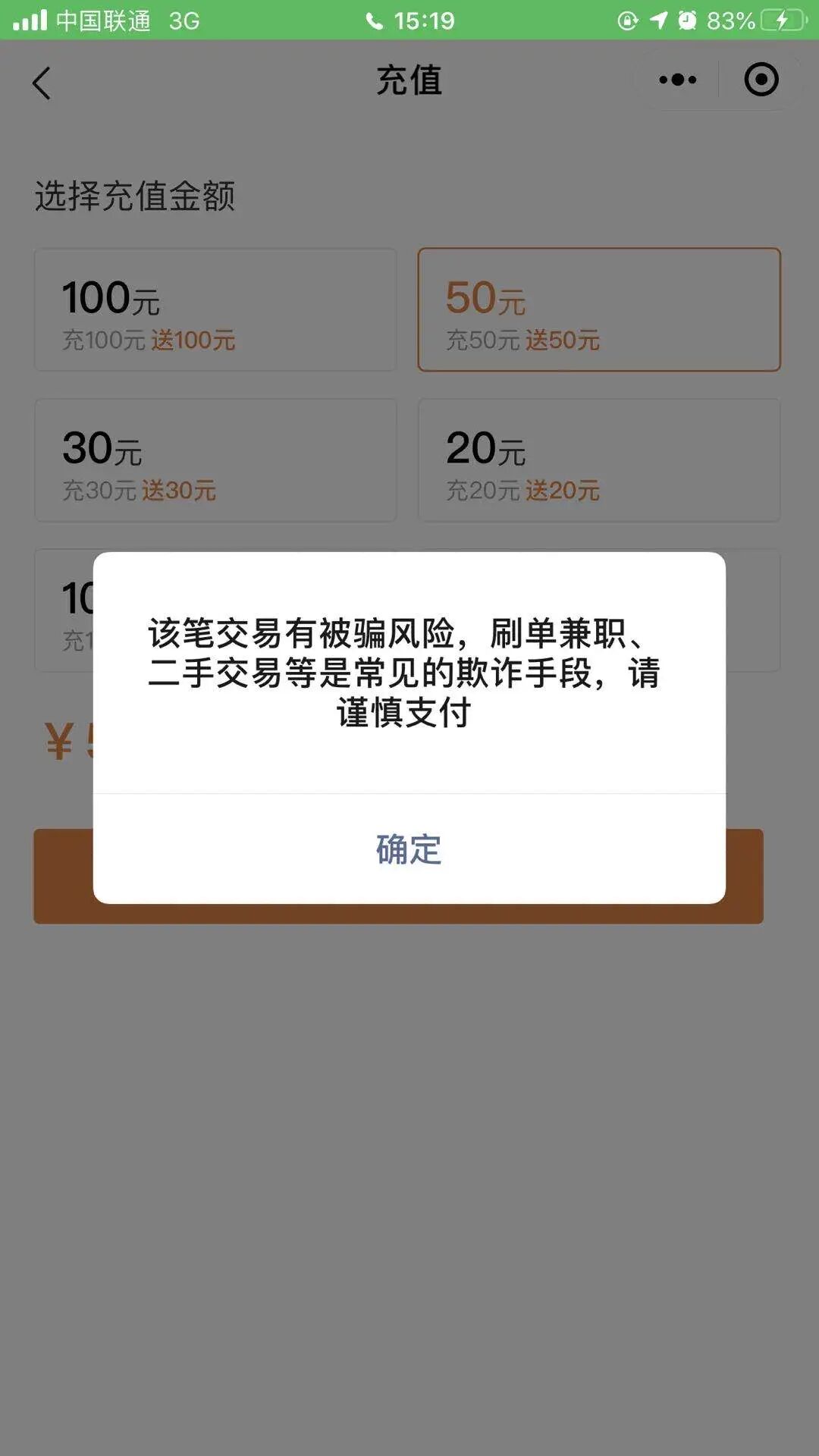 蓝丰生化(002513.SZ)：已收到海南闻勤支付的全部业绩补偿款